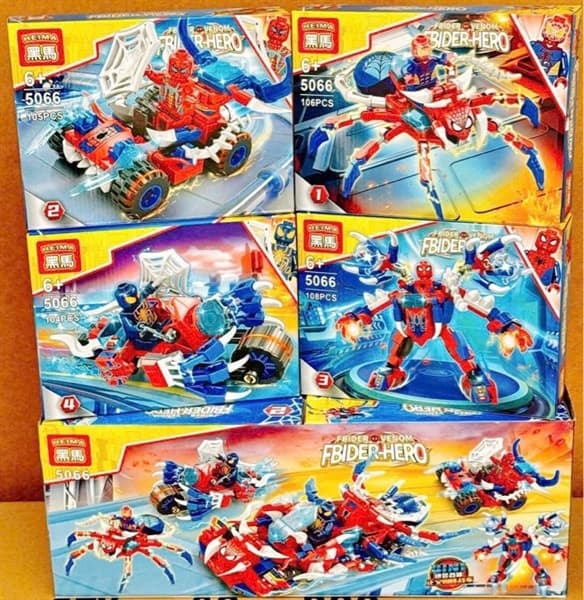 Lego HEIMA 5066